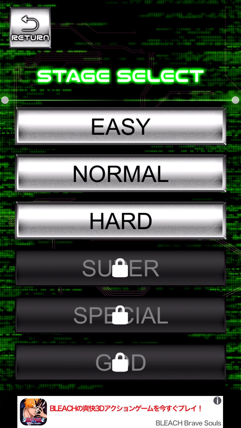 androidアプリ ピンポン スマッシュ攻略スクリーンショット3