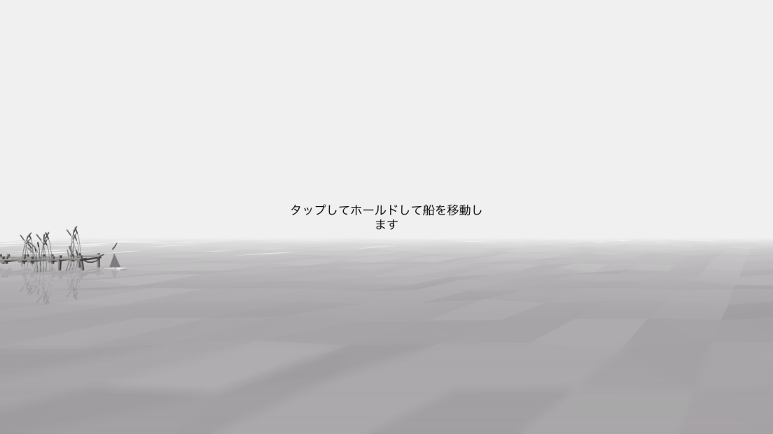 androidアプリ Long Journey - 人生の旅攻略スクリーンショット1