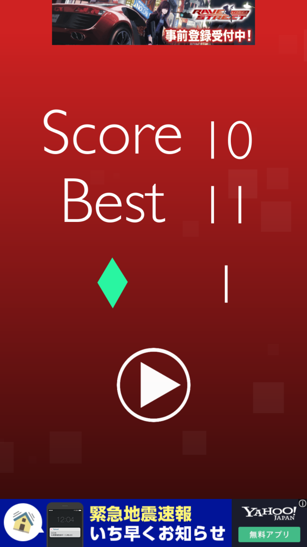 androidアプリ Fall Cube -Shoot-攻略スクリーンショット5