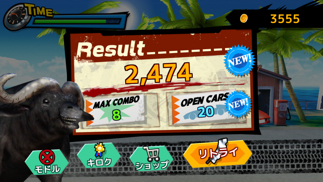 Crazy Open Car androidアプリスクリーンショット3