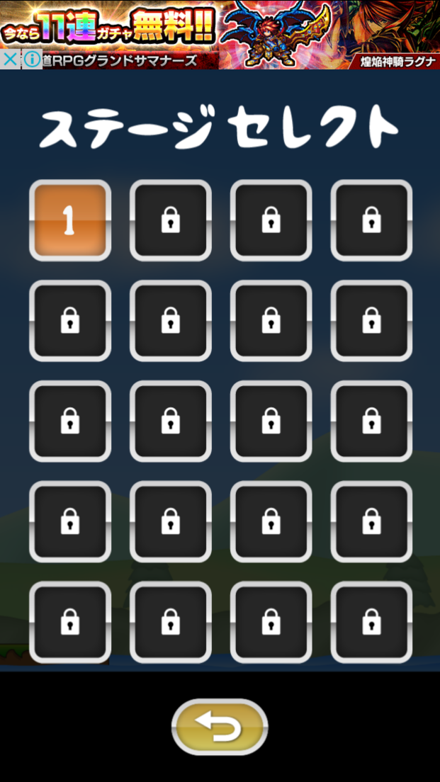 トニーくんのラジコンヘリ３ androidアプリスクリーンショット2