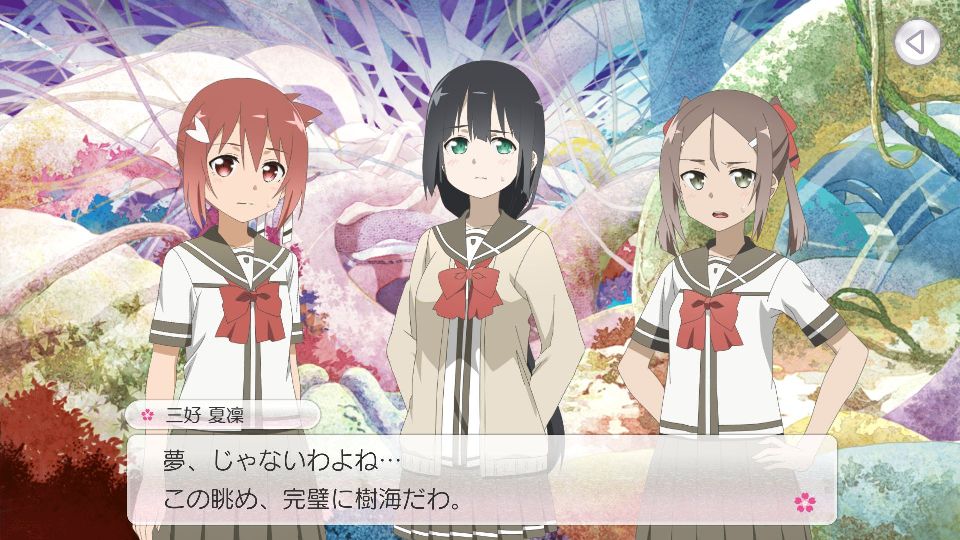 androidアプリ 結城友奈は勇者である 花結いのきらめき攻略スクリーンショット1