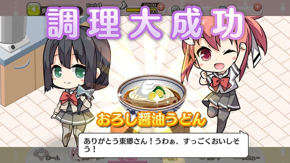 androidアプリ 結城友奈は勇者である 花結いのきらめき攻略スクリーンショット4