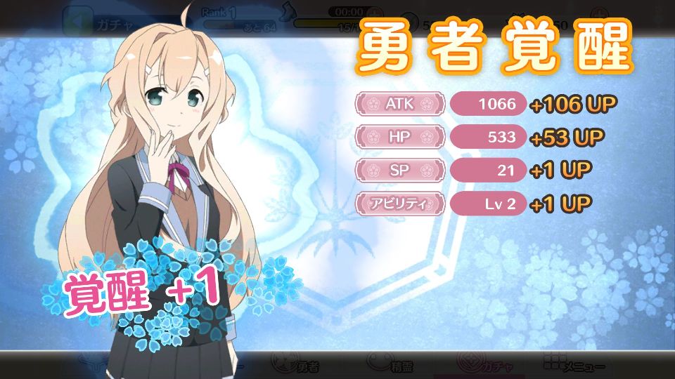 androidアプリ 結城友奈は勇者である 花結いのきらめき攻略スクリーンショット7