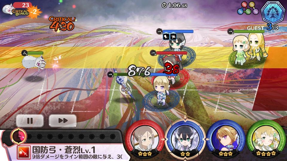 結城友奈は勇者である 花結いのきらめき androidアプリスクリーンショット3