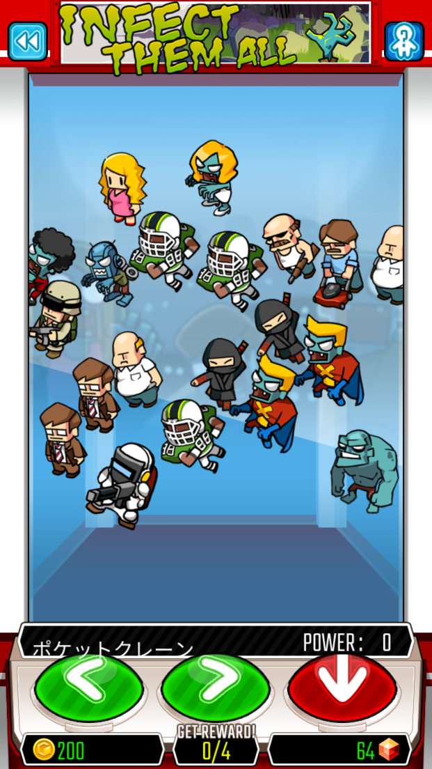 ポケットクレーン androidアプリスクリーンショット1