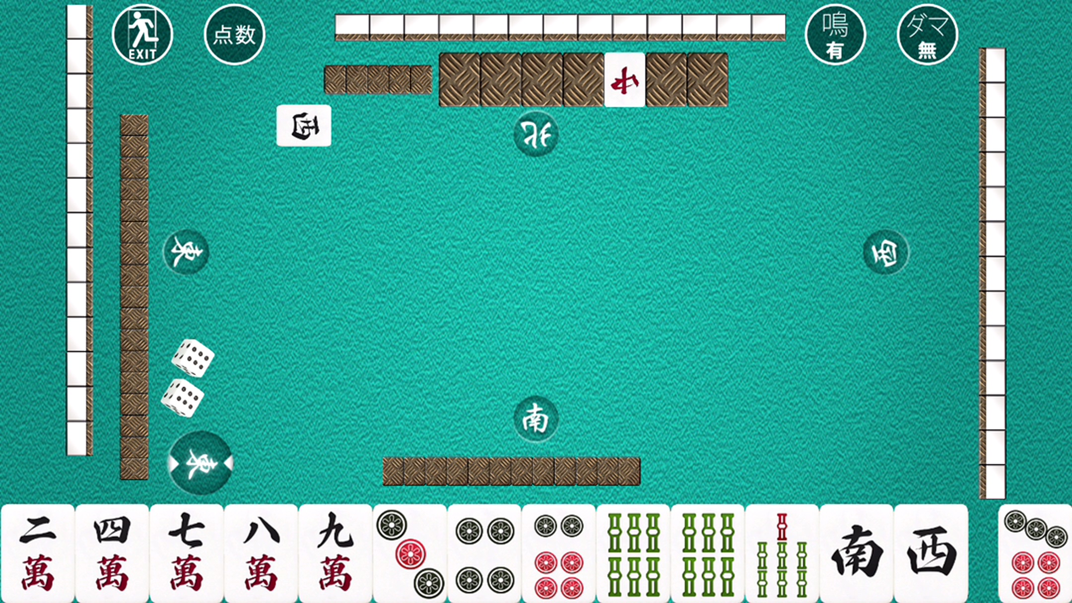 androidアプリ シンプル麻雀攻略スクリーンショット4