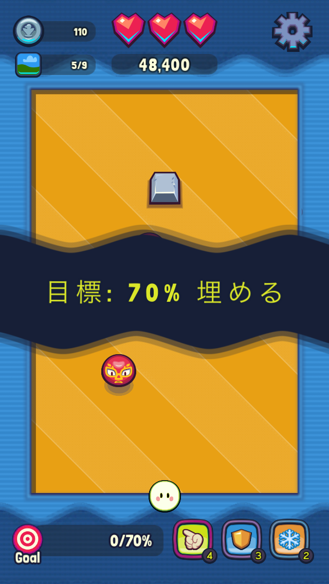 androidアプリ モンスター・スナップ (Monster Snap)攻略スクリーンショット1
