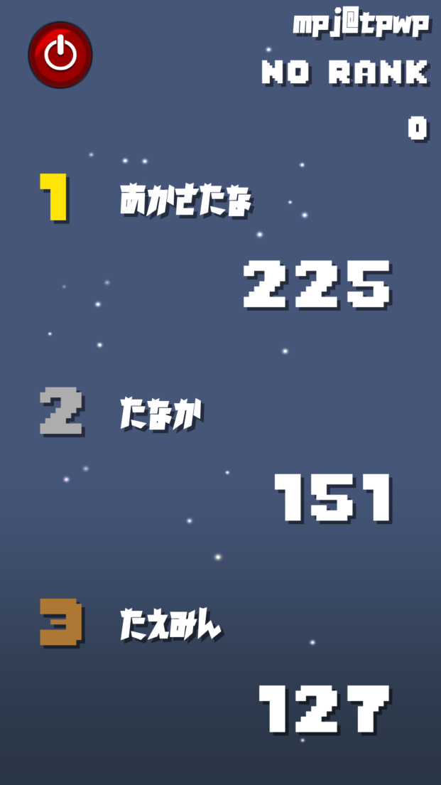 androidアプリ NightCloud攻略スクリーンショット5