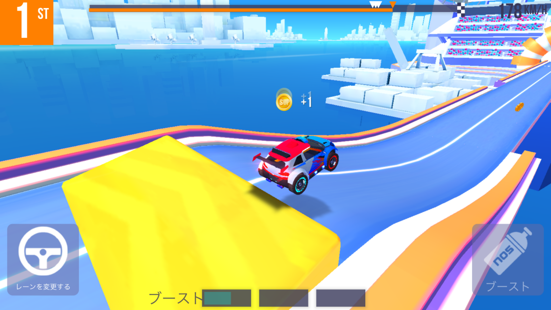 SUPマルチプレイヤーレーシング androidアプリスクリーンショット1