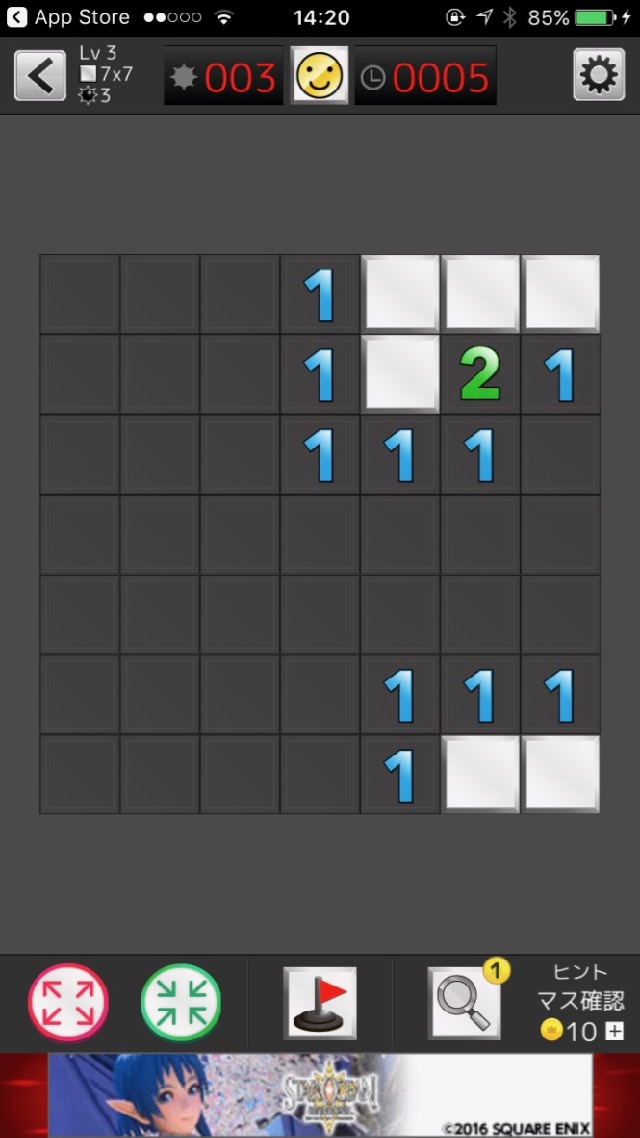マインスイーパー Lv999 androidアプリスクリーンショット1