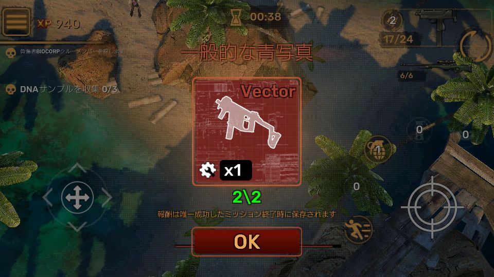 androidアプリ DEAD PLAGUE: Zombie Outbreak攻略スクリーンショット7