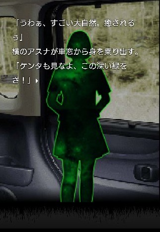 androidアプリ 緑葉館の夜攻略スクリーンショット2