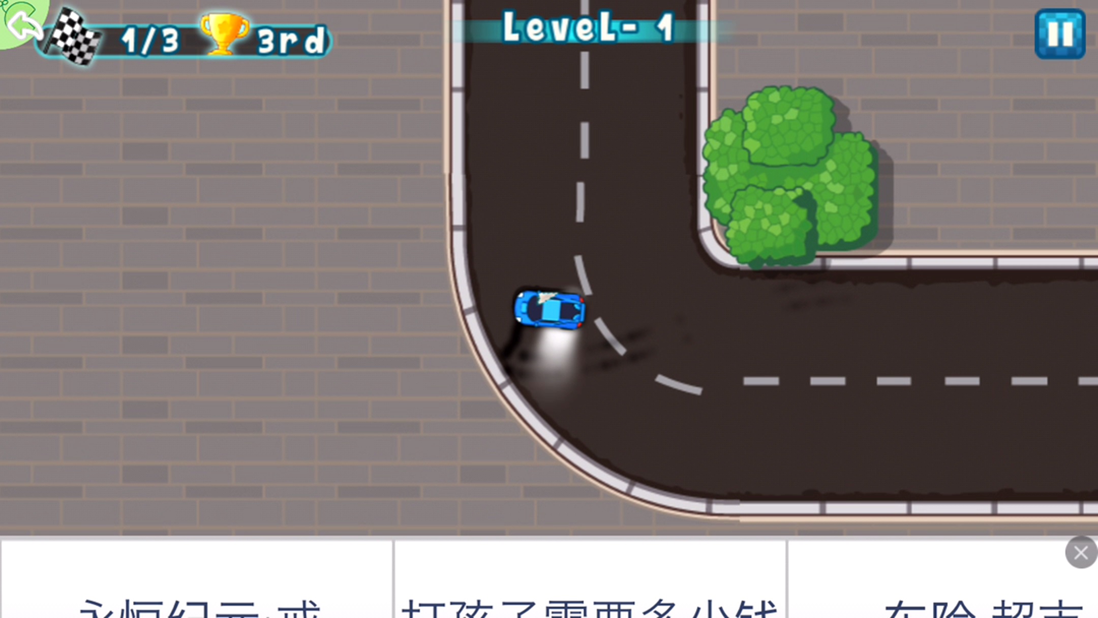 ドリフトレーサー androidアプリスクリーンショット2