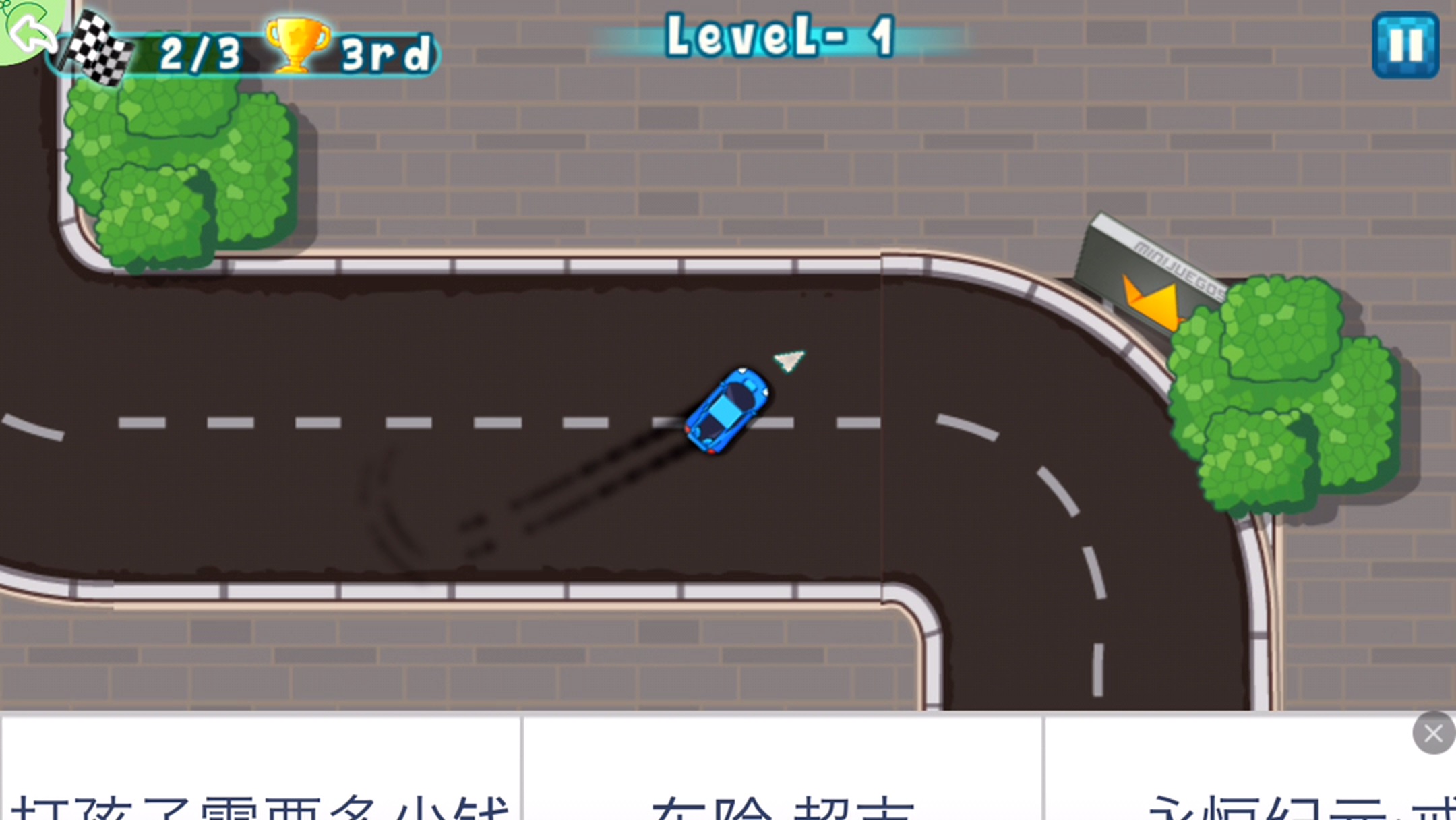 ドリフトレーサー androidアプリスクリーンショット3