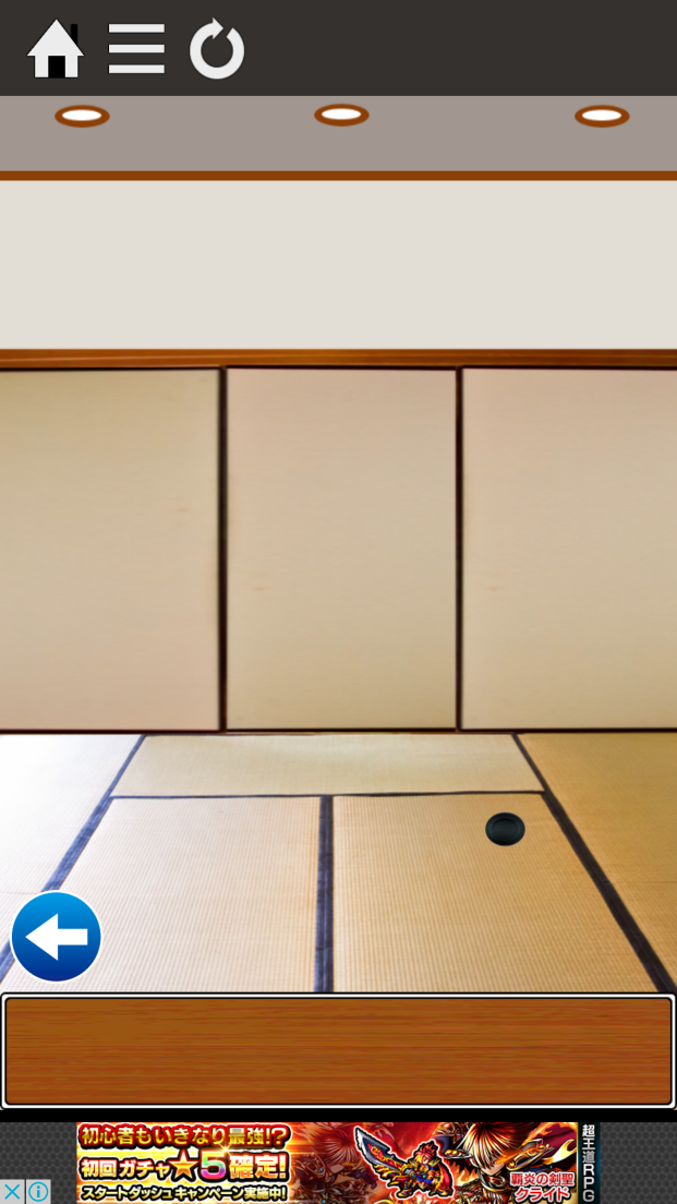 脱出ゲーム ~ふすまに隠された謎~ androidアプリスクリーンショット3