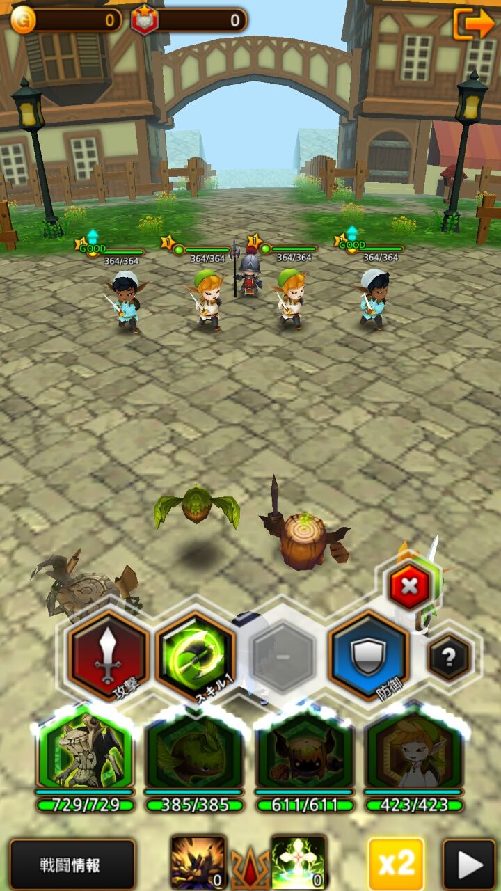 androidアプリ Hexmon戦争(Hexmon War)攻略スクリーンショット4