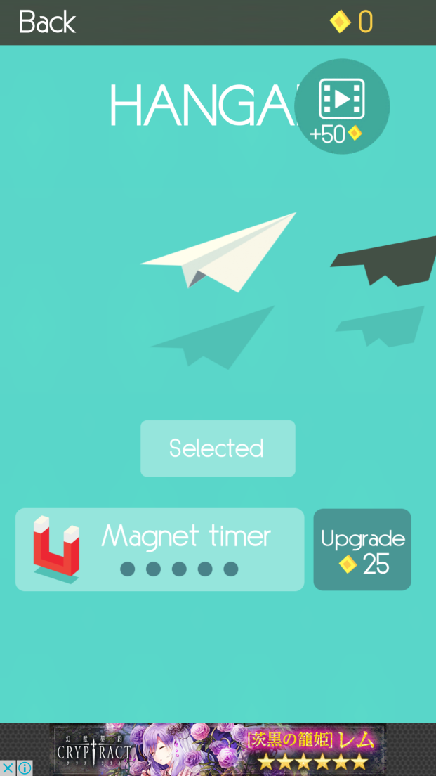 Papery Planes androidアプリスクリーンショット2