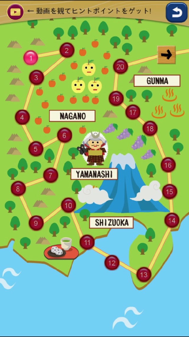 androidアプリ NUMPRE JAPAN (ナンプレ・ジャパン)攻略スクリーンショット1