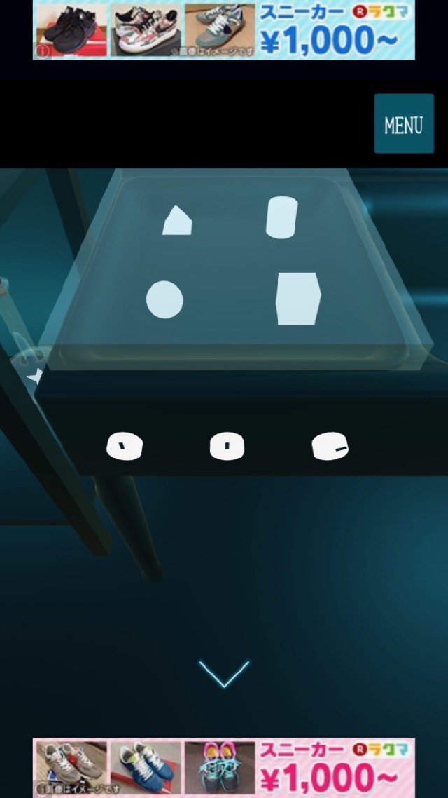 脱出ゲーム 星の研究所 androidアプリスクリーンショット3