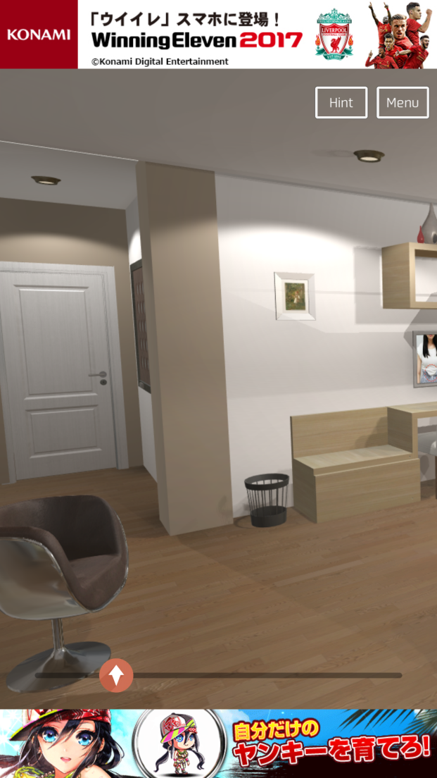 androidアプリ 脱出ゲーム HOTEL 502号室攻略スクリーンショット3