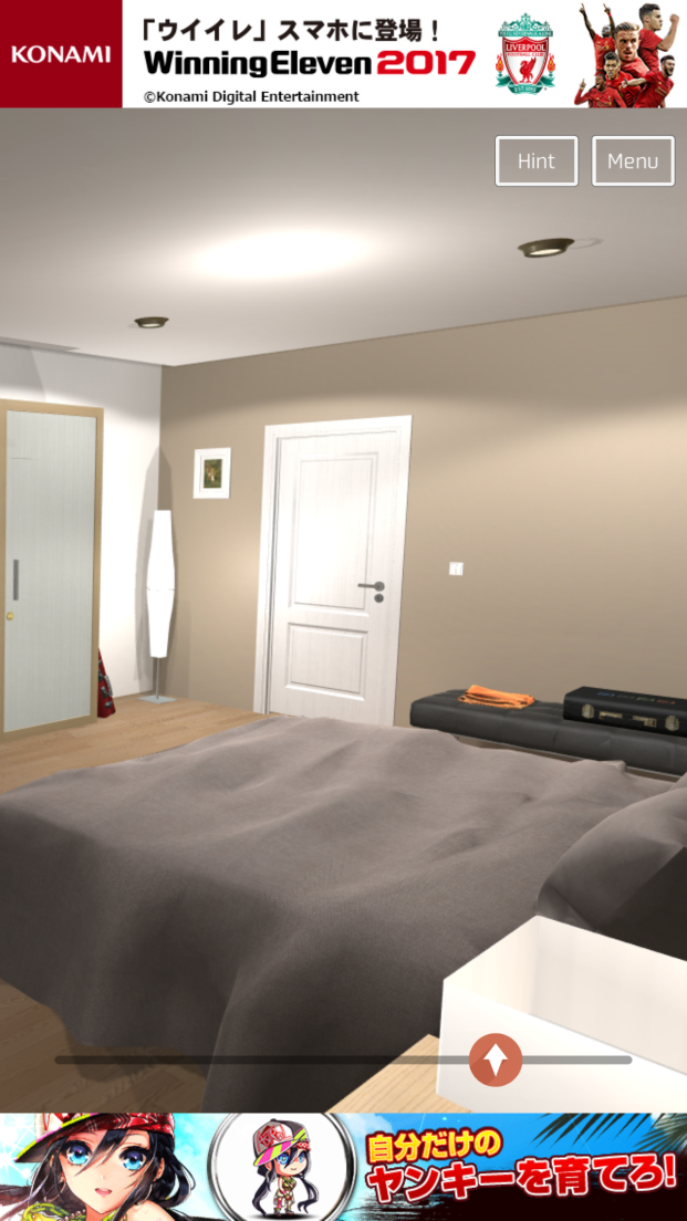 脱出ゲーム HOTEL 502号室 androidアプリスクリーンショット1
