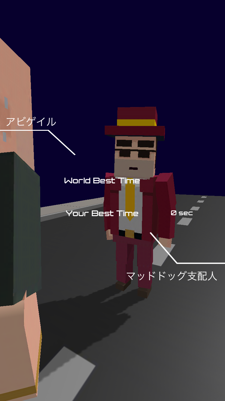 androidアプリ アーバンナックル・S攻略スクリーンショット5