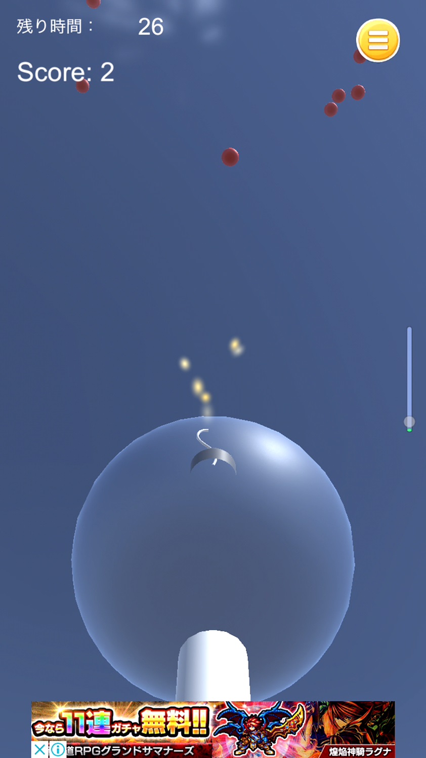 androidアプリ しゃBOMBだま ~しゃぼんだま + 爆弾~攻略スクリーンショット5
