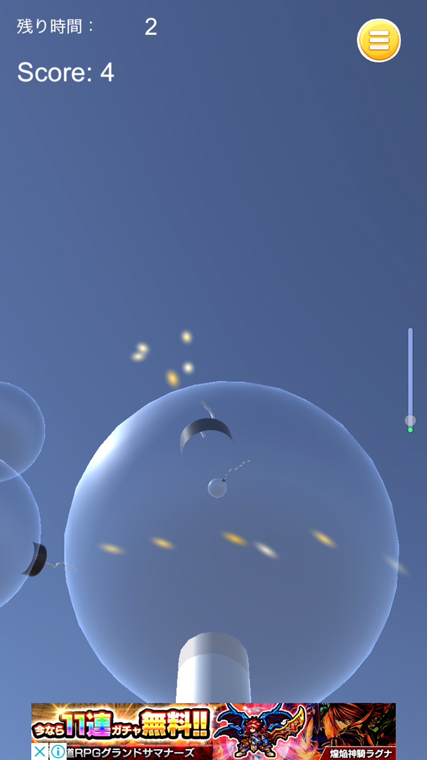 しゃBOMBだま ～しゃぼんだま ＋ 爆弾～ androidアプリスクリーンショット1