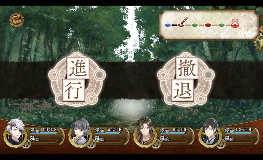 androidアプリ 文豪とアルケミスト攻略スクリーンショット7
