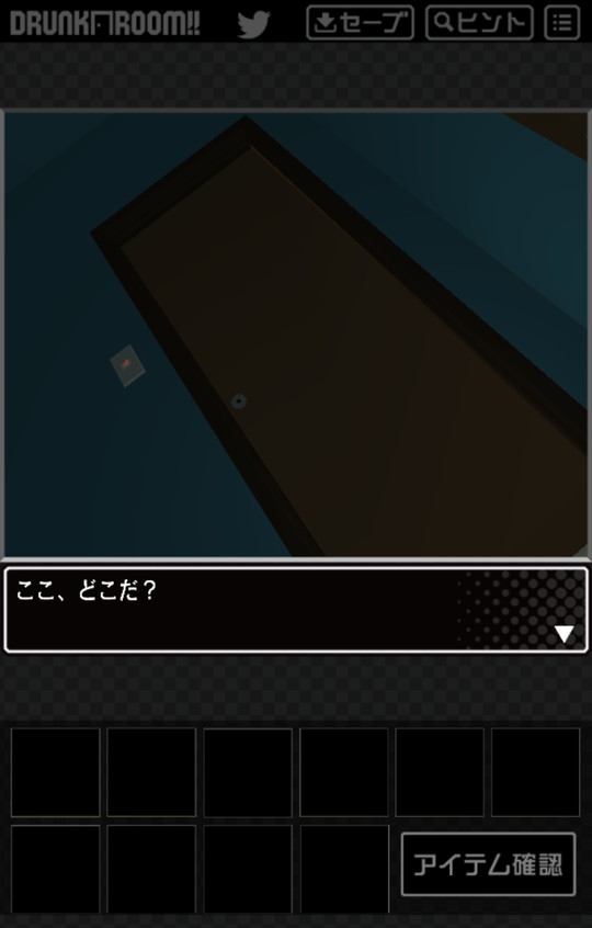 androidアプリ 脱出ゲーム ドランク・ルーム2攻略スクリーンショット2