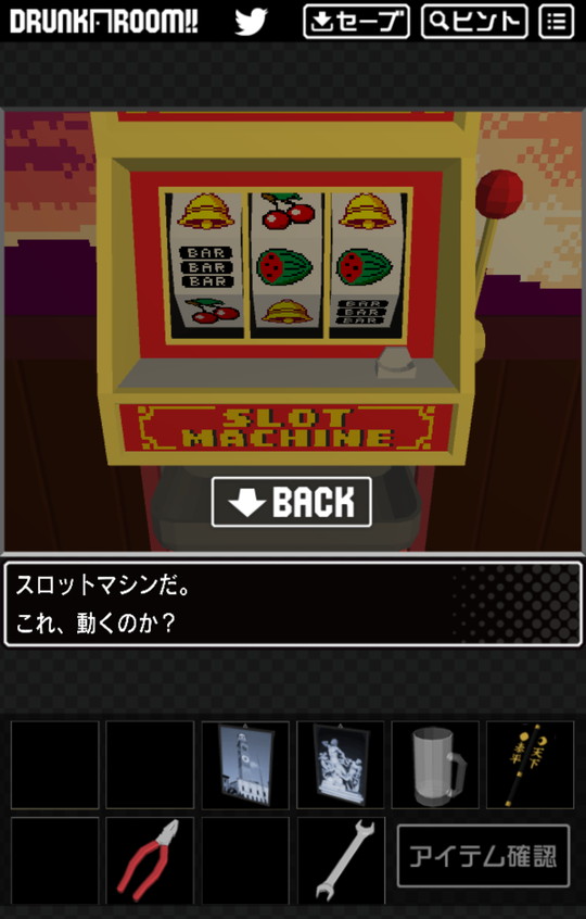 androidアプリ 脱出ゲーム ドランク・ルーム2攻略スクリーンショット6