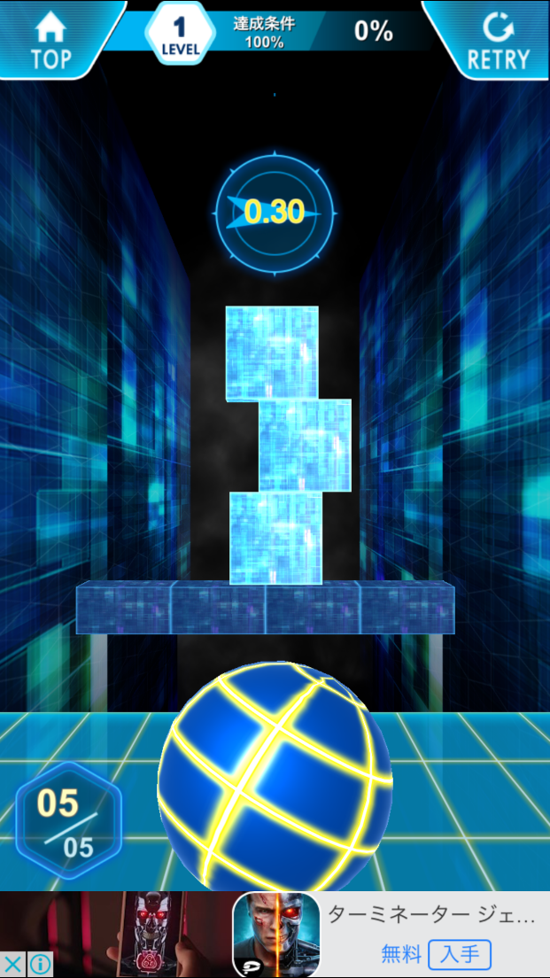androidアプリ StrikeOut(ストラックアウト)攻略スクリーンショット4
