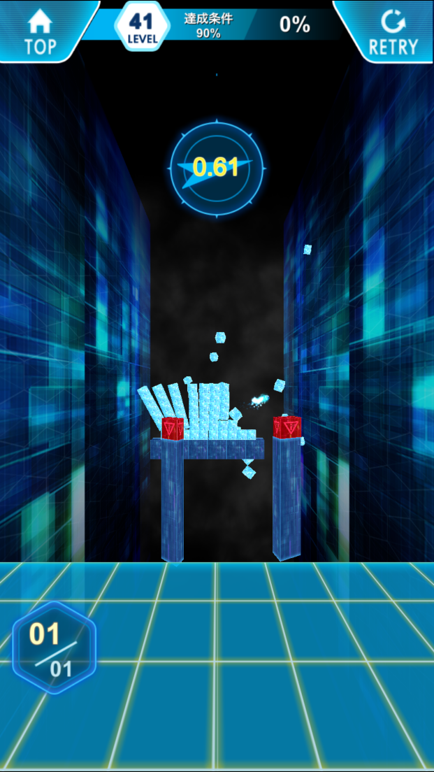 StrikeOut（ストラックアウト） androidアプリスクリーンショット1