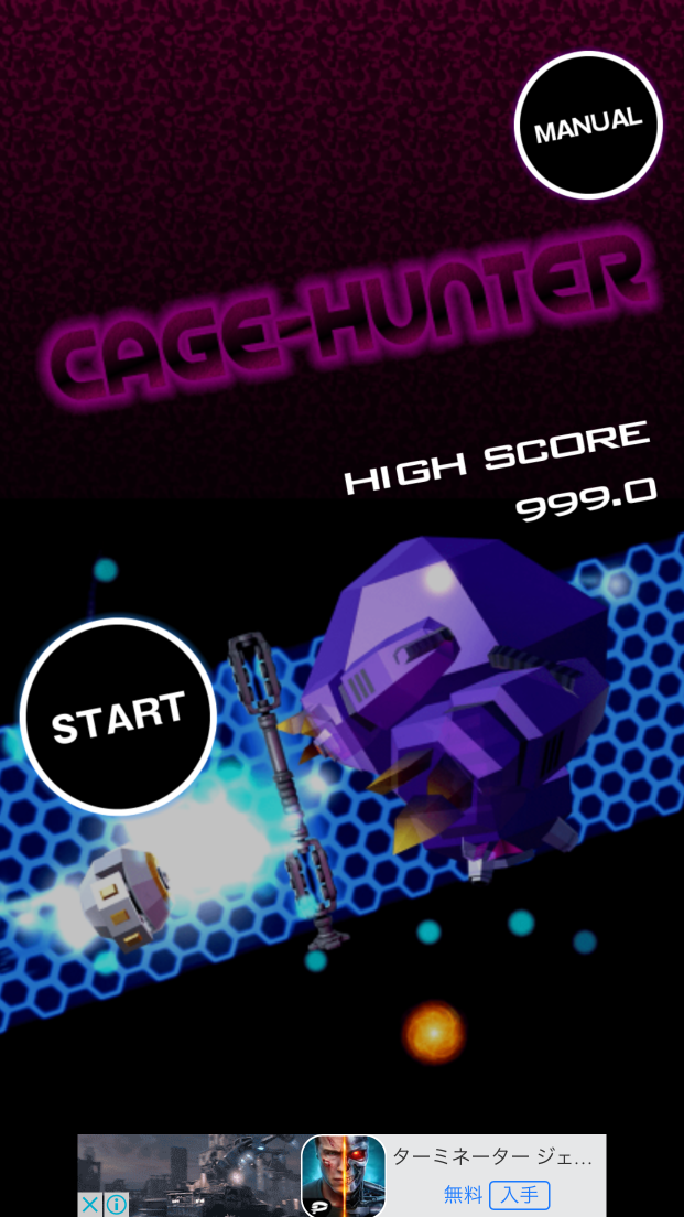 androidアプリ CAGE HUNTER攻略スクリーンショット1