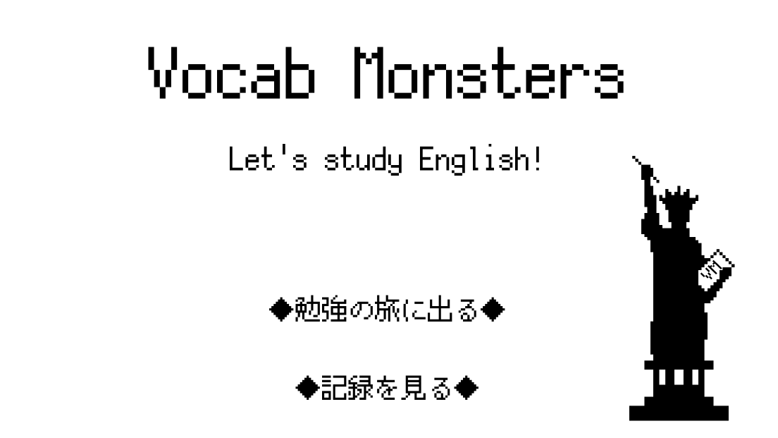 androidアプリ Vocab Monsters攻略スクリーンショット1