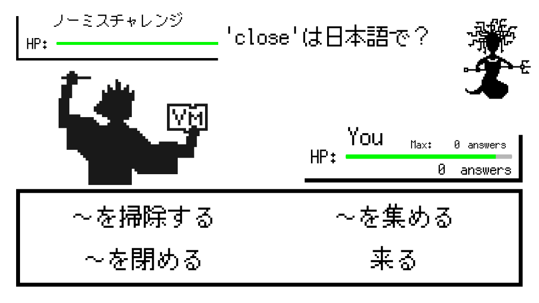 Vocab Monsters androidアプリスクリーンショット1