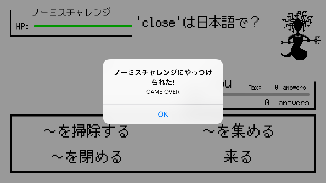 Vocab Monsters androidアプリスクリーンショット3