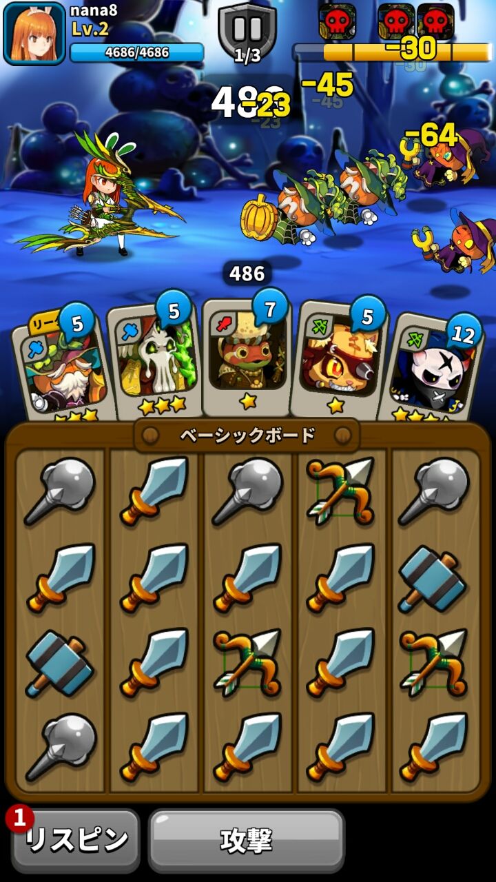 androidアプリ ラッキーストライク攻略スクリーンショット4