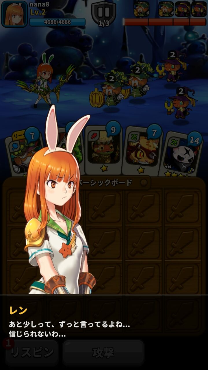 ラッキーストライク androidアプリスクリーンショット2