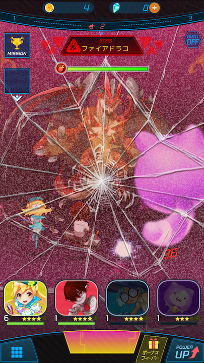 ぼくのモンスター(ぼくモン) androidアプリスクリーンショット2