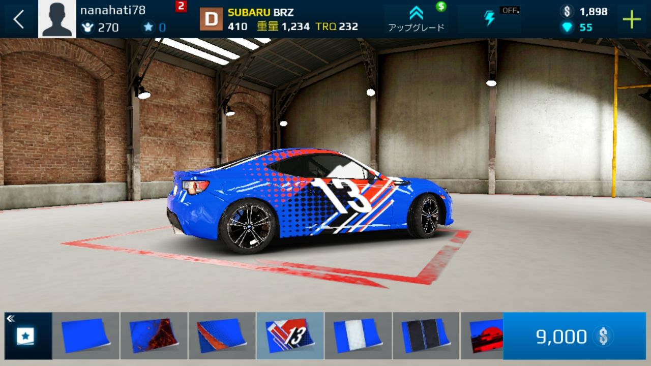 androidアプリ アスファルト:Street Storm Racing攻略スクリーンショット5