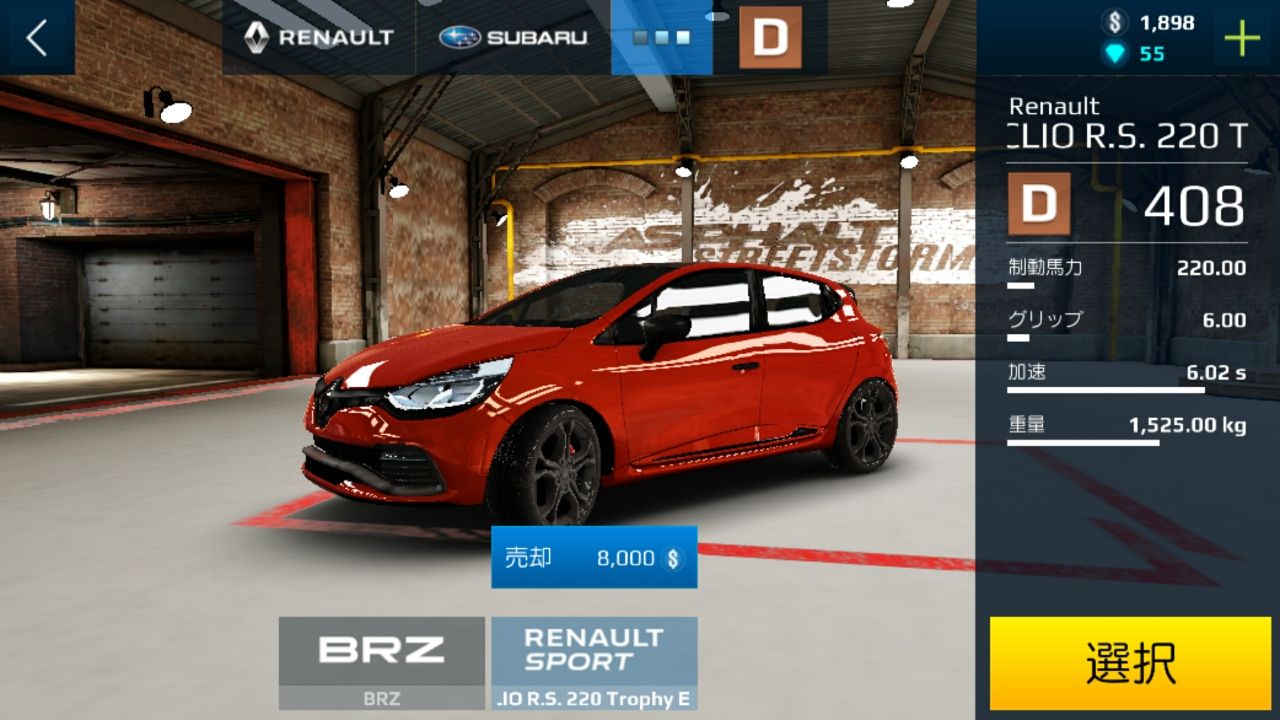アスファルト：Street Storm Racing androidアプリスクリーンショット2