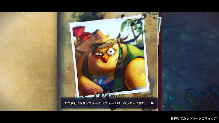 androidアプリ Angry Birds Evolution(アングリーバード・エボリューション)攻略スクリーンショット6
