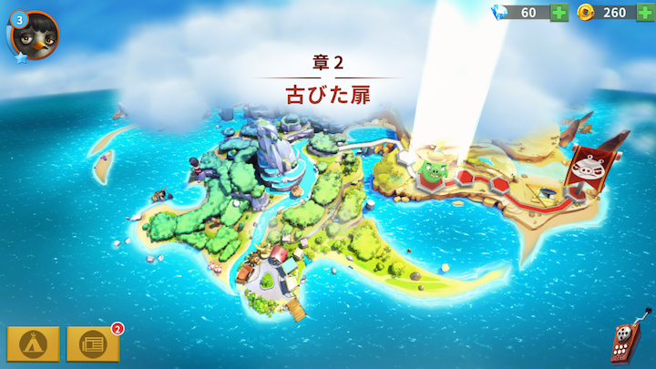 Angry Birds Evolution(アングリーバード・エボリューション) androidアプリスクリーンショット2