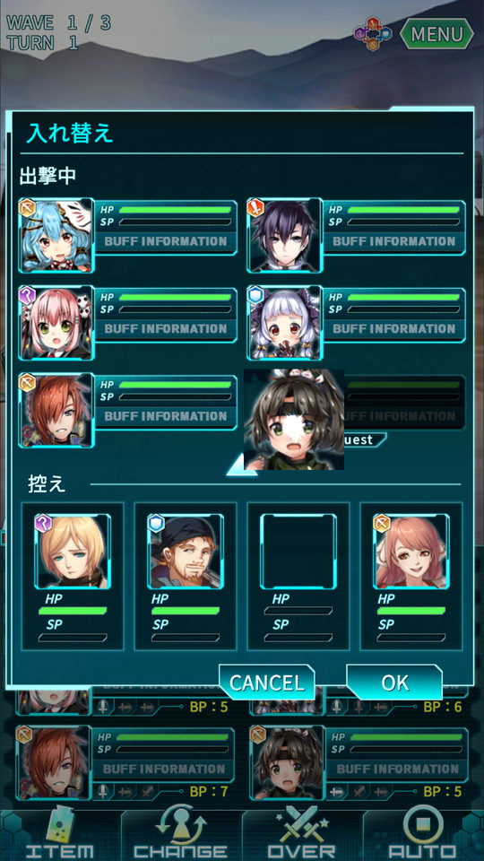 androidアプリ メテオジーン(メテオン)攻略スクリーンショット6