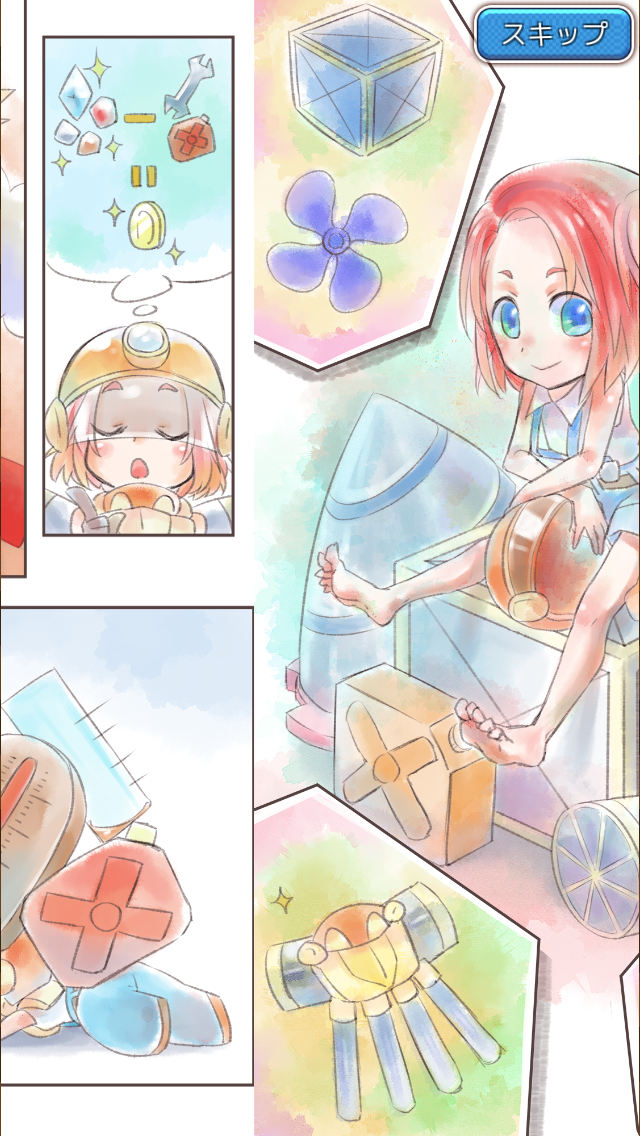 androidアプリ おしゃべり！ホリジョ！攻略スクリーンショット2