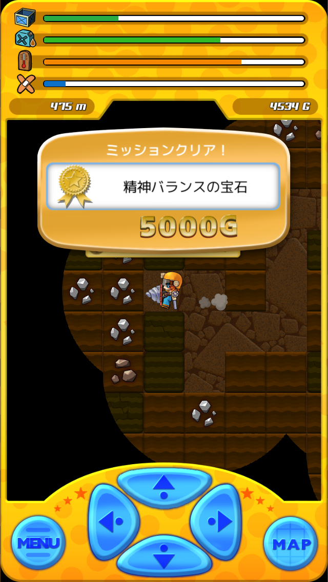 androidアプリ おしゃべり！ホリジョ！攻略スクリーンショット7