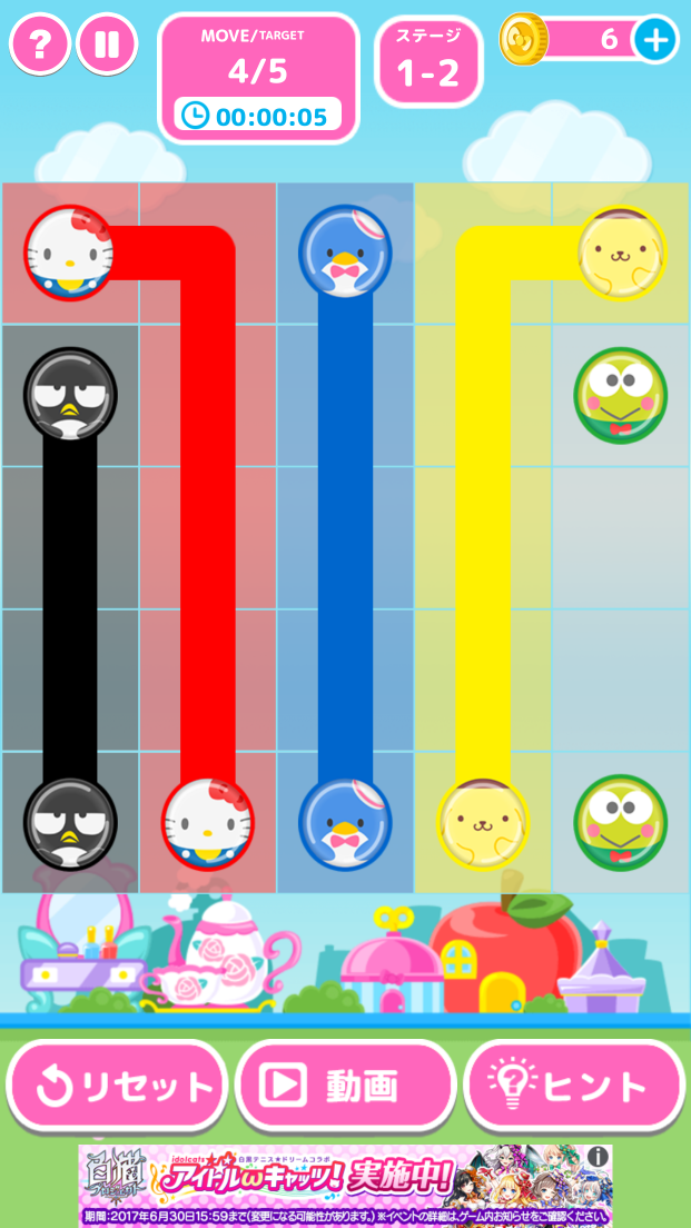 androidアプリ ハローキティ フローパズル攻略スクリーンショット4