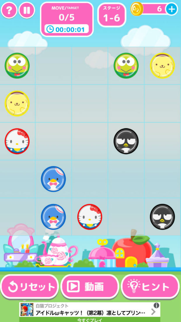 ハローキティ フローパズル androidアプリスクリーンショット1